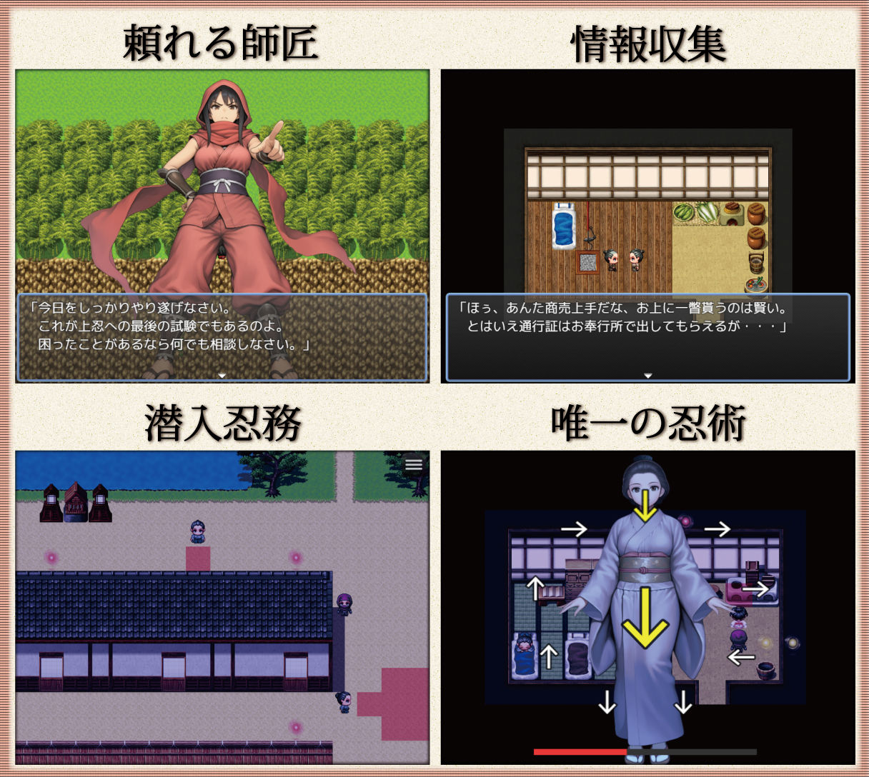 催〇姦  無抵抗な彼女たち  天守閣編 サンプル画像4