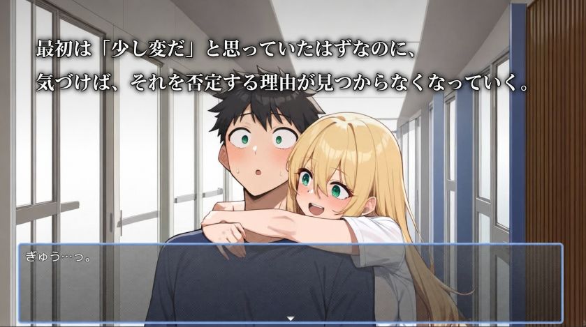 催淫学園〜この学校では、これが普通です。〜 サンプル画像2