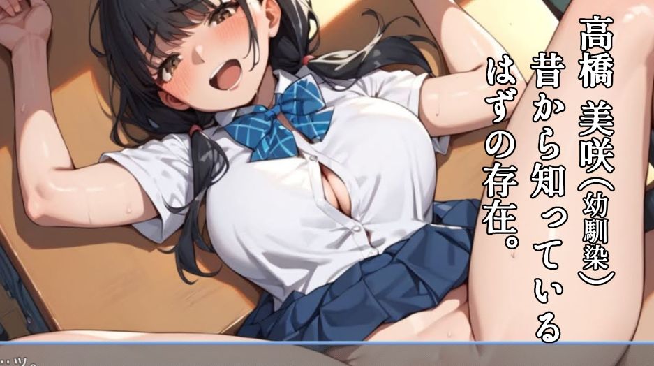 催淫学園〜この学校では、これが普通です。〜 サンプル画像5