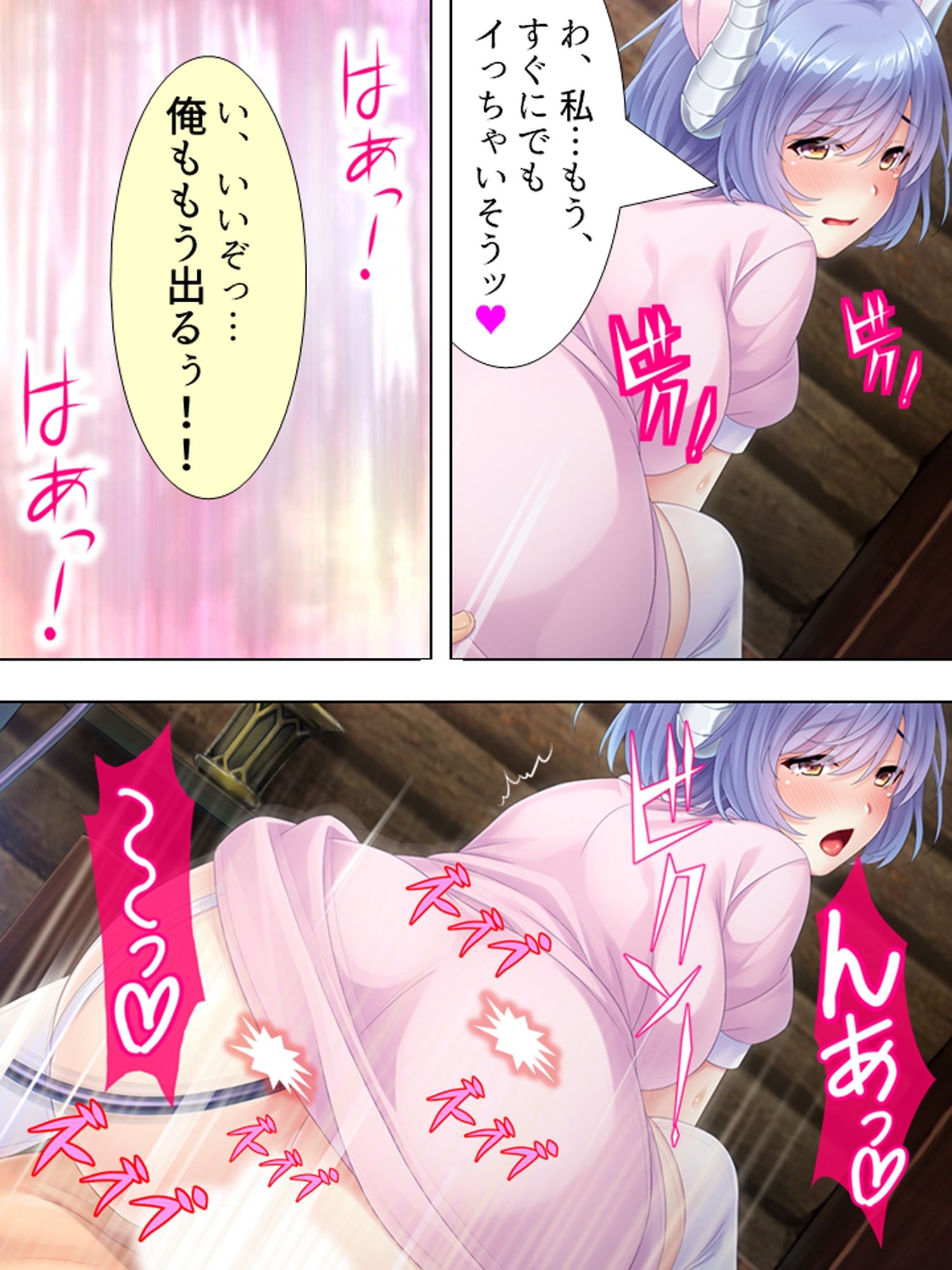 働かなくてもいい世界で淫魔になってた妹と子作り生活 ＜総集編＞ サンプル画像6