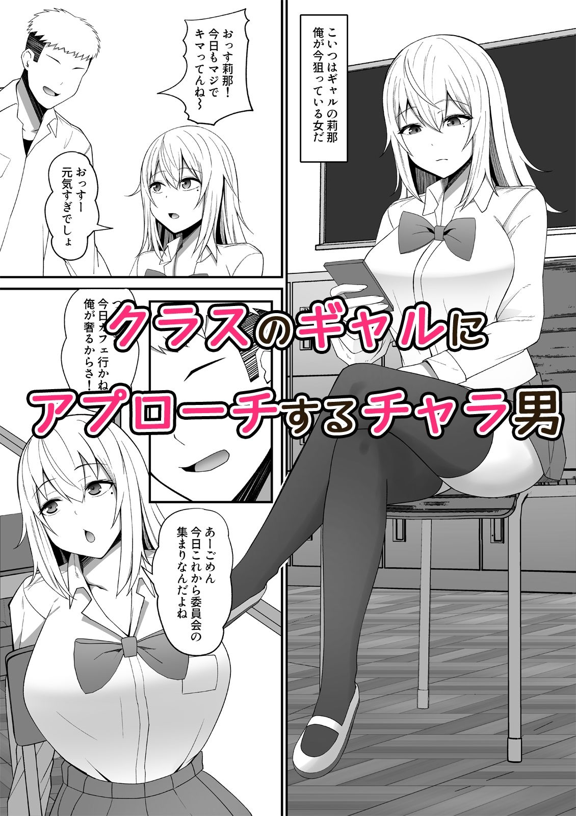 僕が先に好きだった サンプル画像1