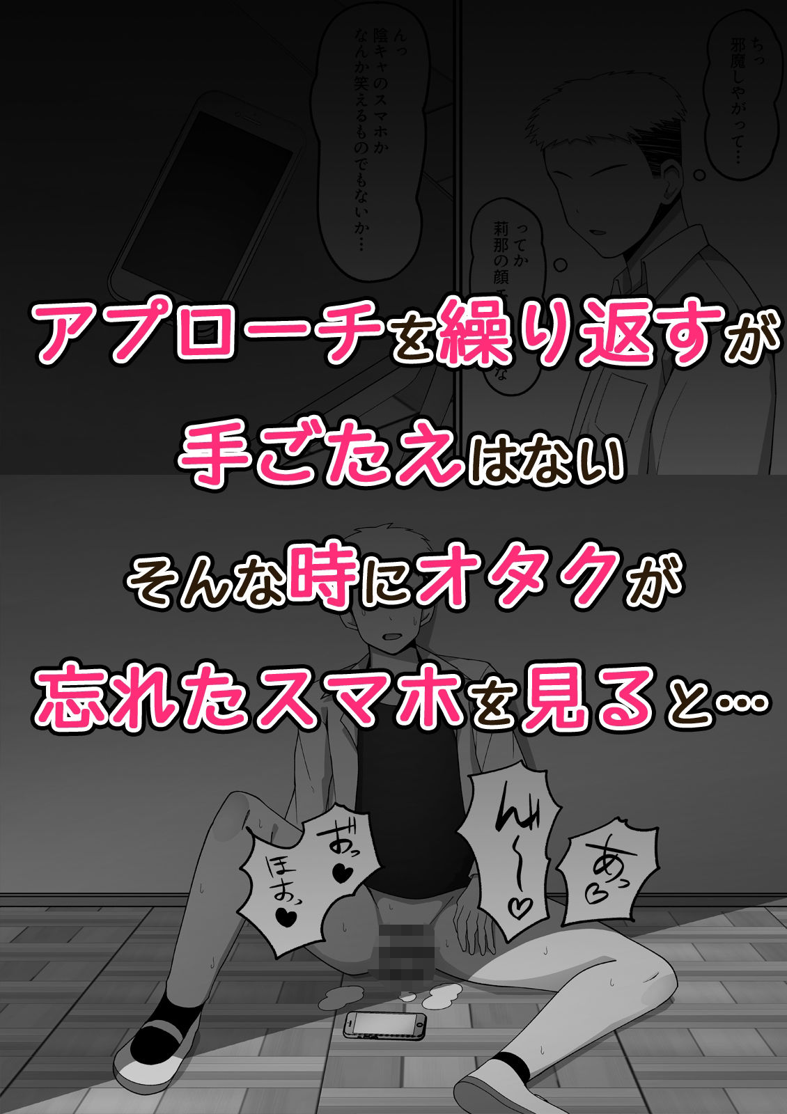 僕が先に好きだった サンプル画像5