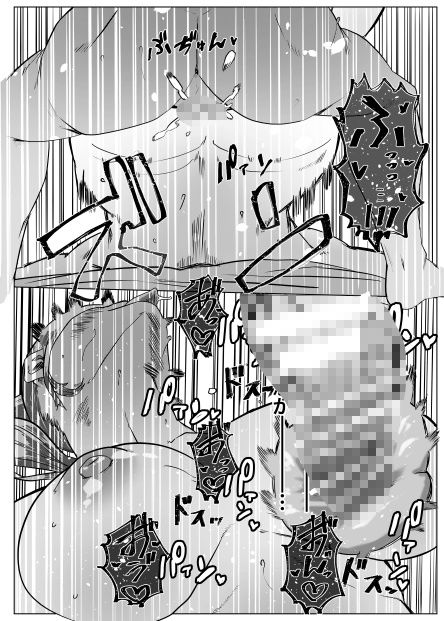 元カレとばったりデキちゃうハナシ 〜デキちゃった編〜 サンプル画像8