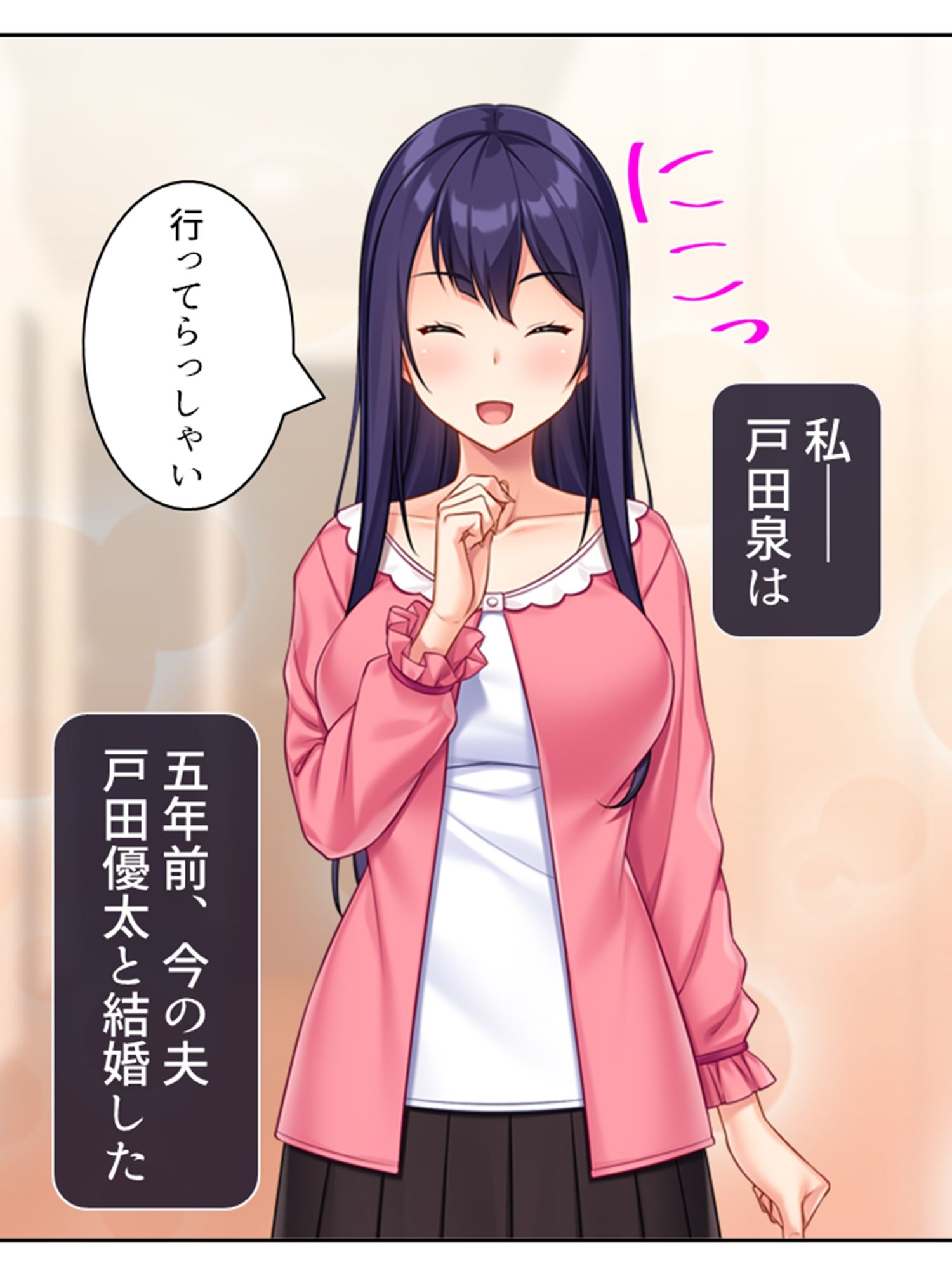 元カレ精子で浮気受精！裏切り妻と背徳の隣人 ＜総集編＞ サンプル画像1