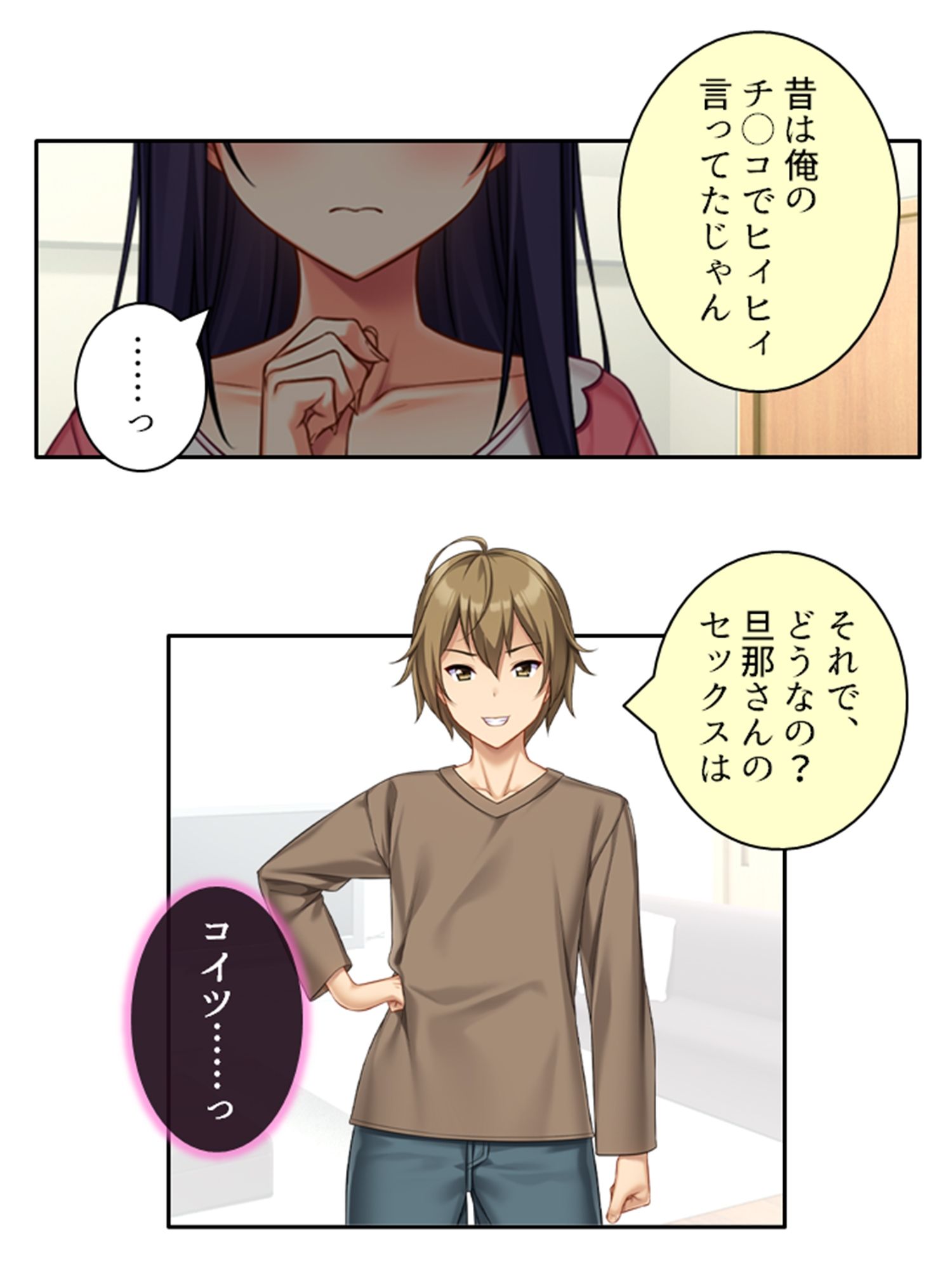 元カレ精子で浮気受精！裏切り妻と背徳の隣人 ＜総集編＞ サンプル画像2