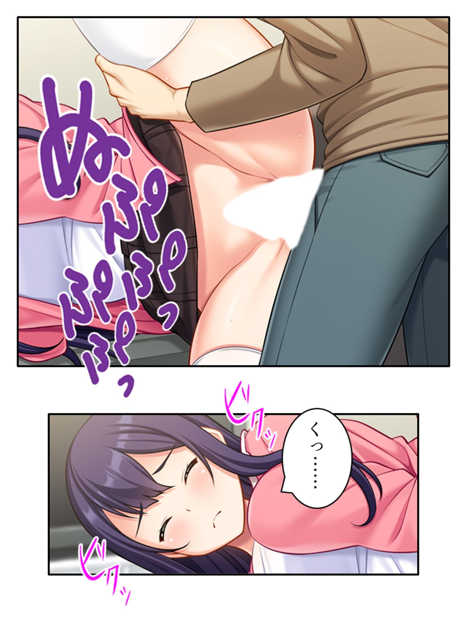 元カレ精子で浮気受精！裏切り妻と背徳の隣人 ＜総集編＞ サンプル画像9