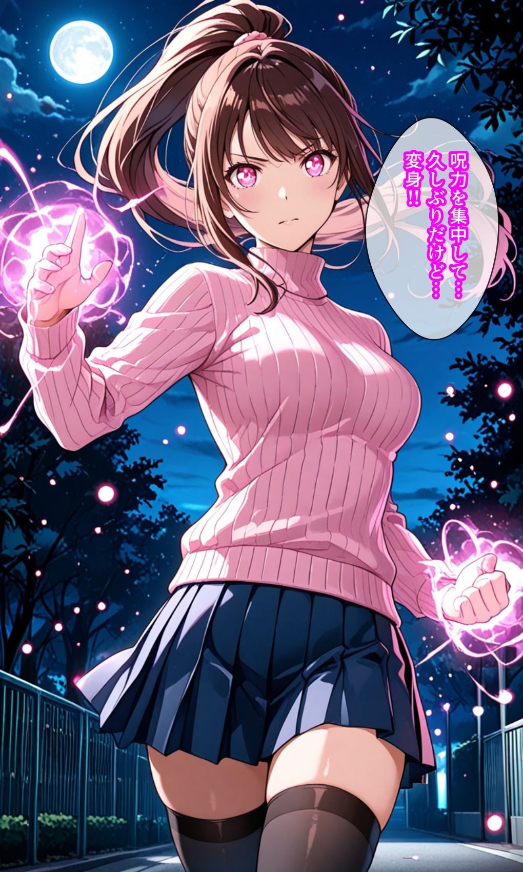 元戦隊ピンクへの歪んだ愛  〜快楽暗示に堕ちるローズシャドウ〜 サンプル画像4