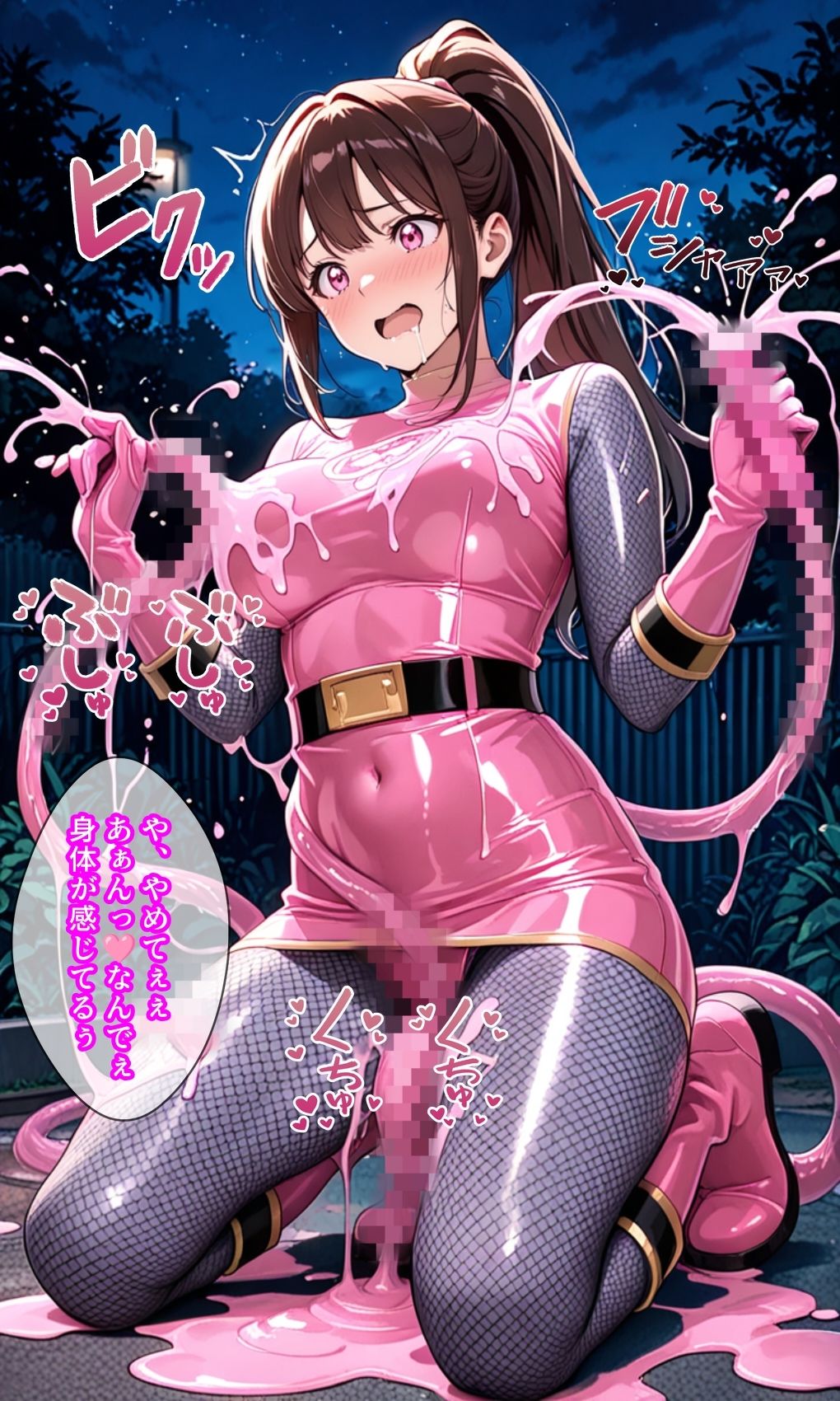 元戦隊ピンクへの歪んだ愛  〜快楽暗示に堕ちるローズシャドウ〜 サンプル画像7