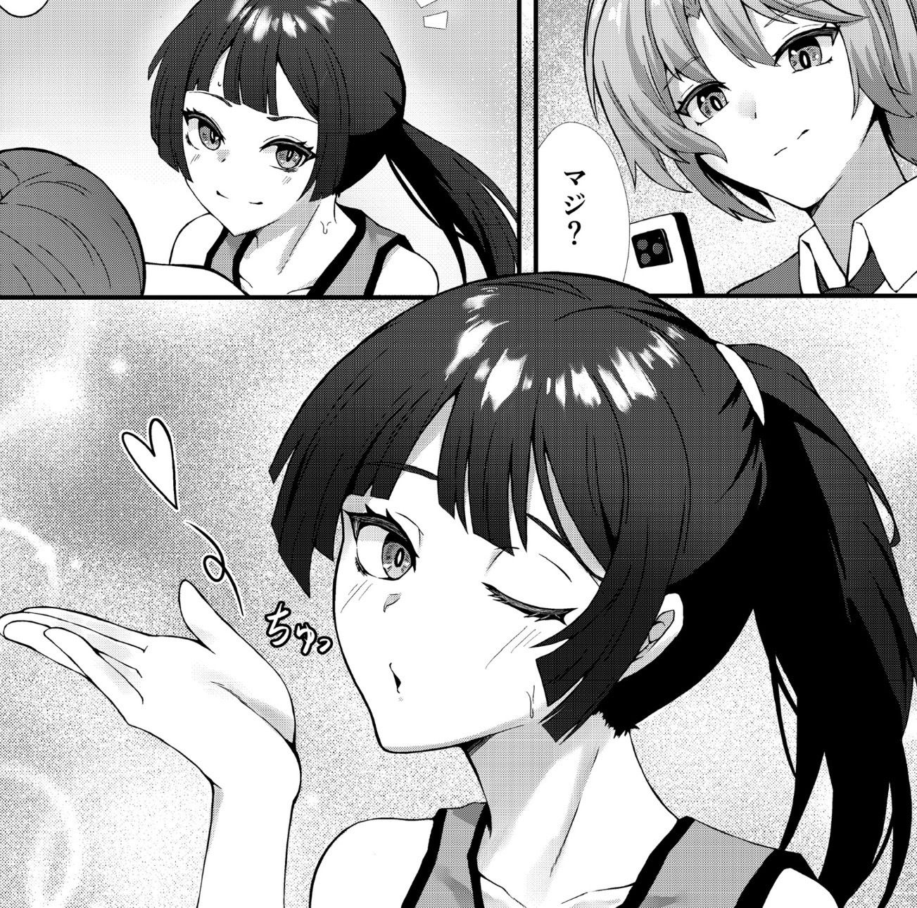 元気いっぱいな子に猛アタックされる話 サンプル画像1