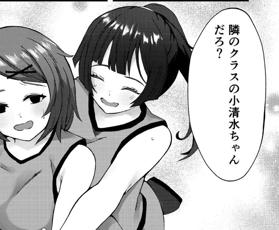 元気いっぱいな子に猛アタックされる話 サンプル画像2