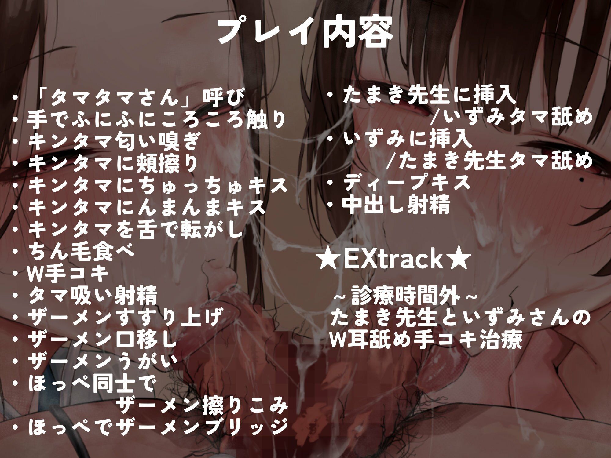 元気をなくしたタマタマさんにんまんま治療してくれるタマキスクリニック サンプル画像4