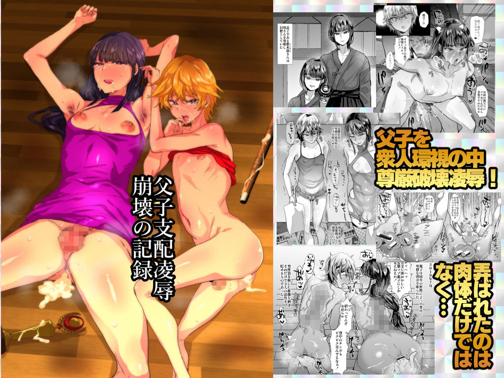 兄が猿総集編2 兄が猿必修メス男パラダイス サンプル画像4