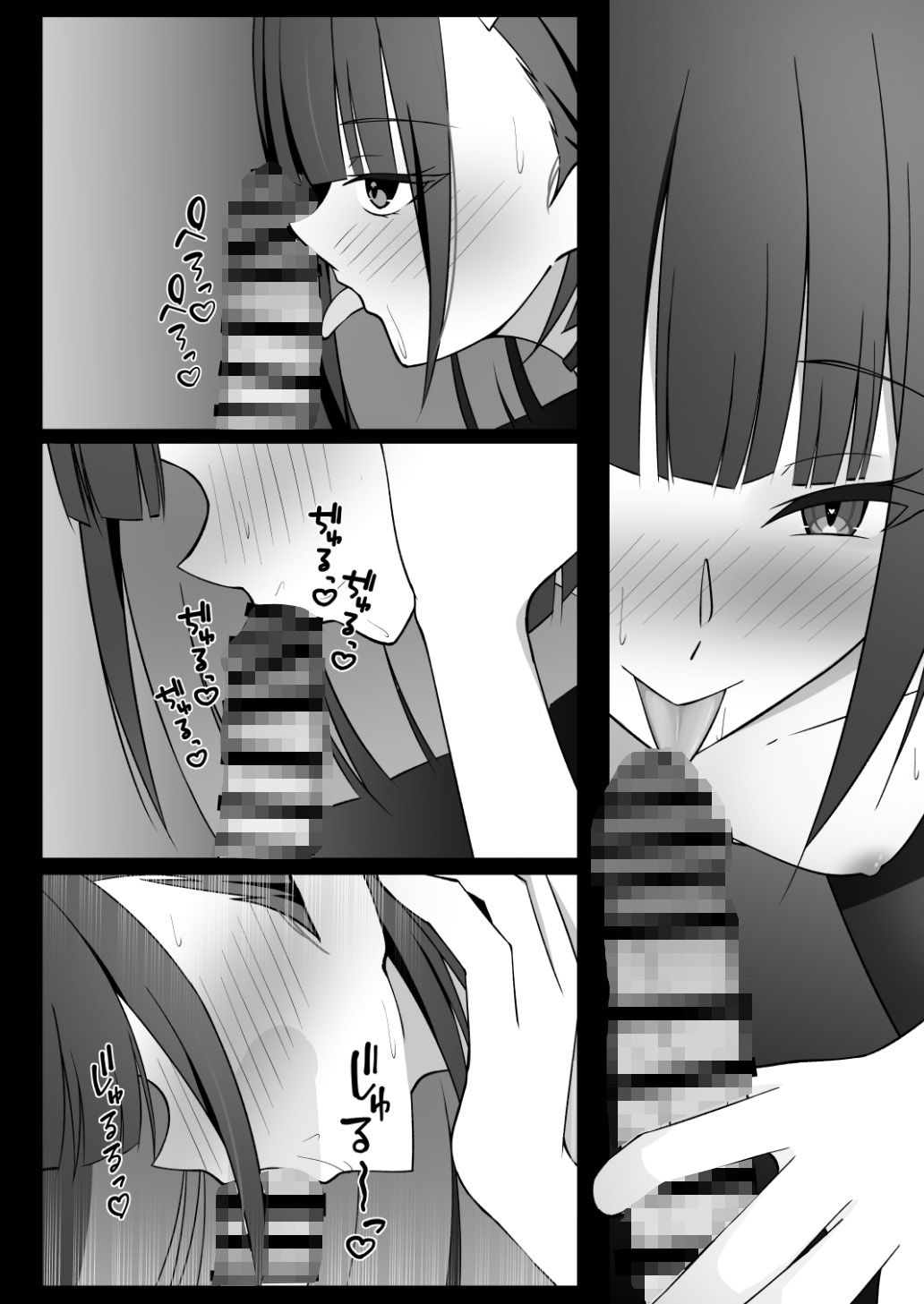 先生、ちょっと休憩しよ？ サンプル画像2