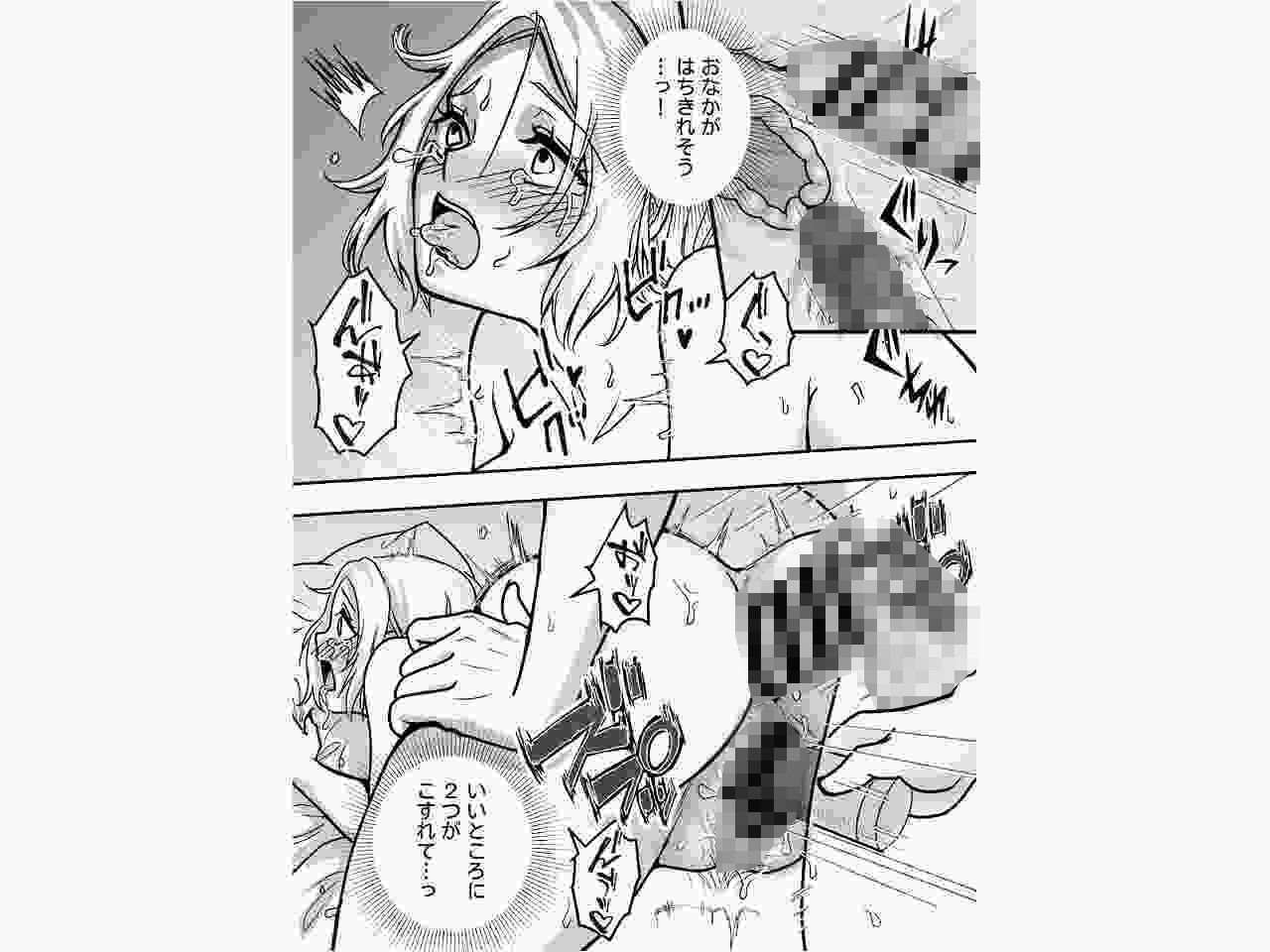 凛として堕つ サンプル画像6