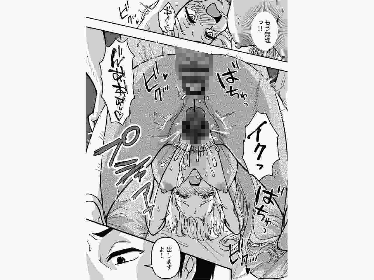 凛として堕つ サンプル画像7