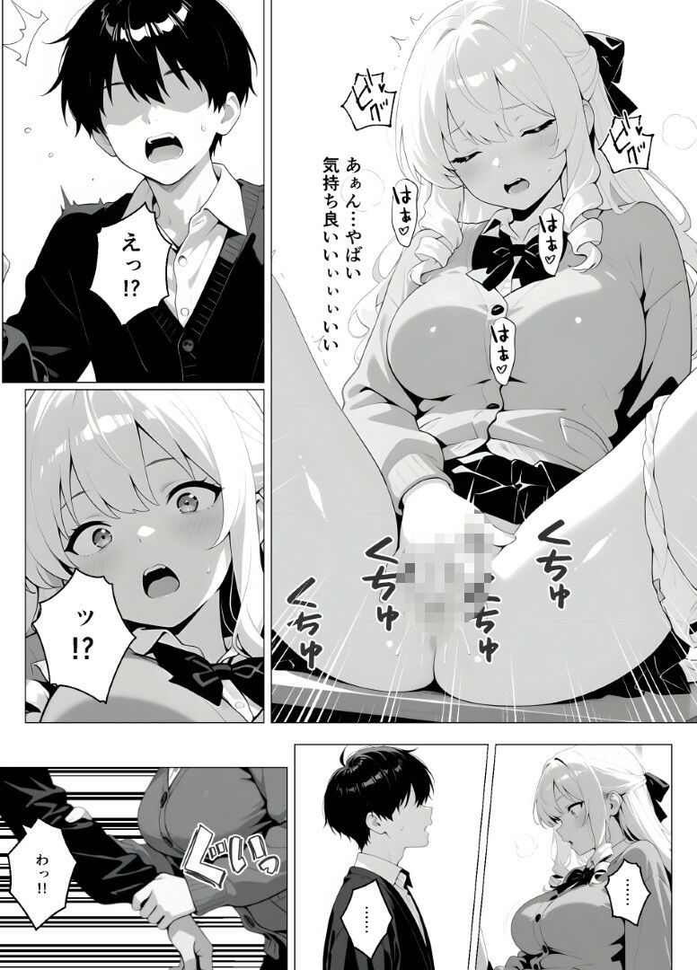 処女のお嬢様が教室でオナニーを！？ サンプル画像10