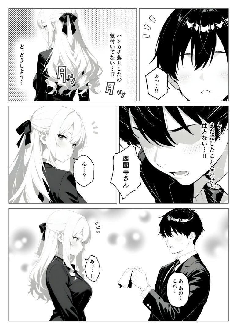 処女のお嬢様が教室でオナニーを！？ サンプル画像3