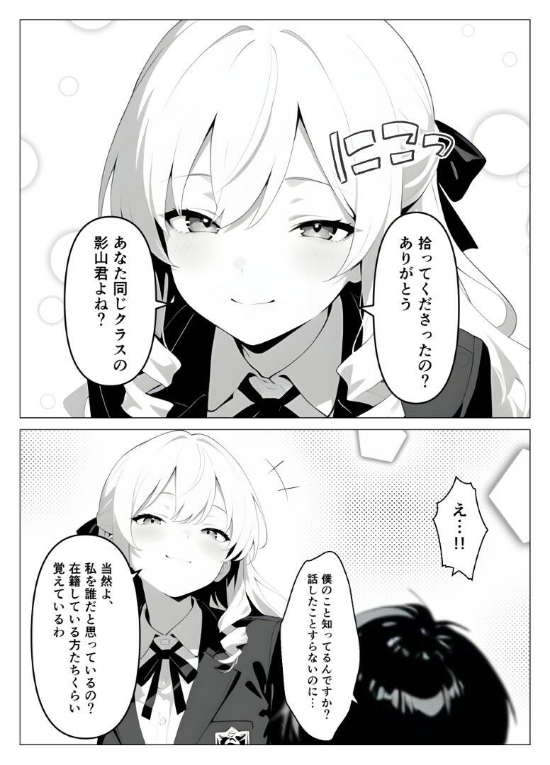 処女のお嬢様が教室でオナニーを！？ サンプル画像4