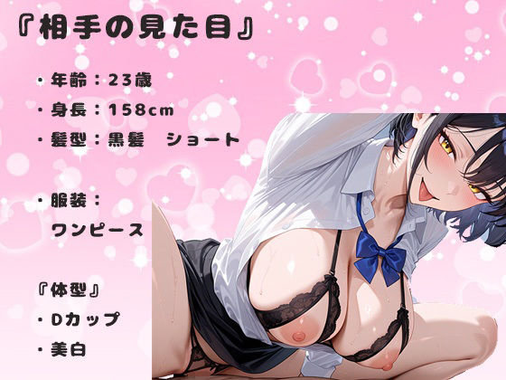 初デートで、乳首吸い続けたら、発情して中出しセックス。ナース美女23歳は欲求不満でムラムラしている サンプル画像1