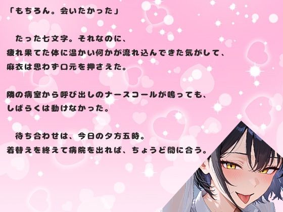 初デートで、乳首吸い続けたら、発情して中出しセックス。ナース美女23歳は欲求不満でムラムラしている サンプル画像3