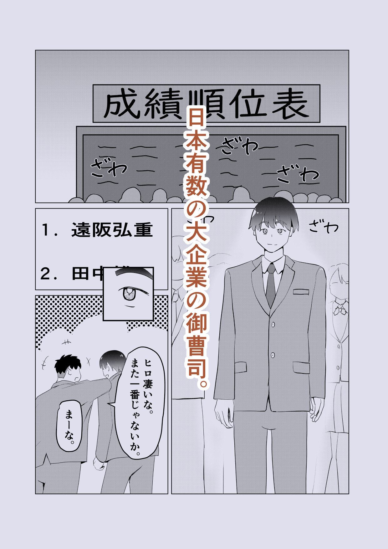 初恋の幼馴染がメイドになって帰ってきた！？ サンプル画像1