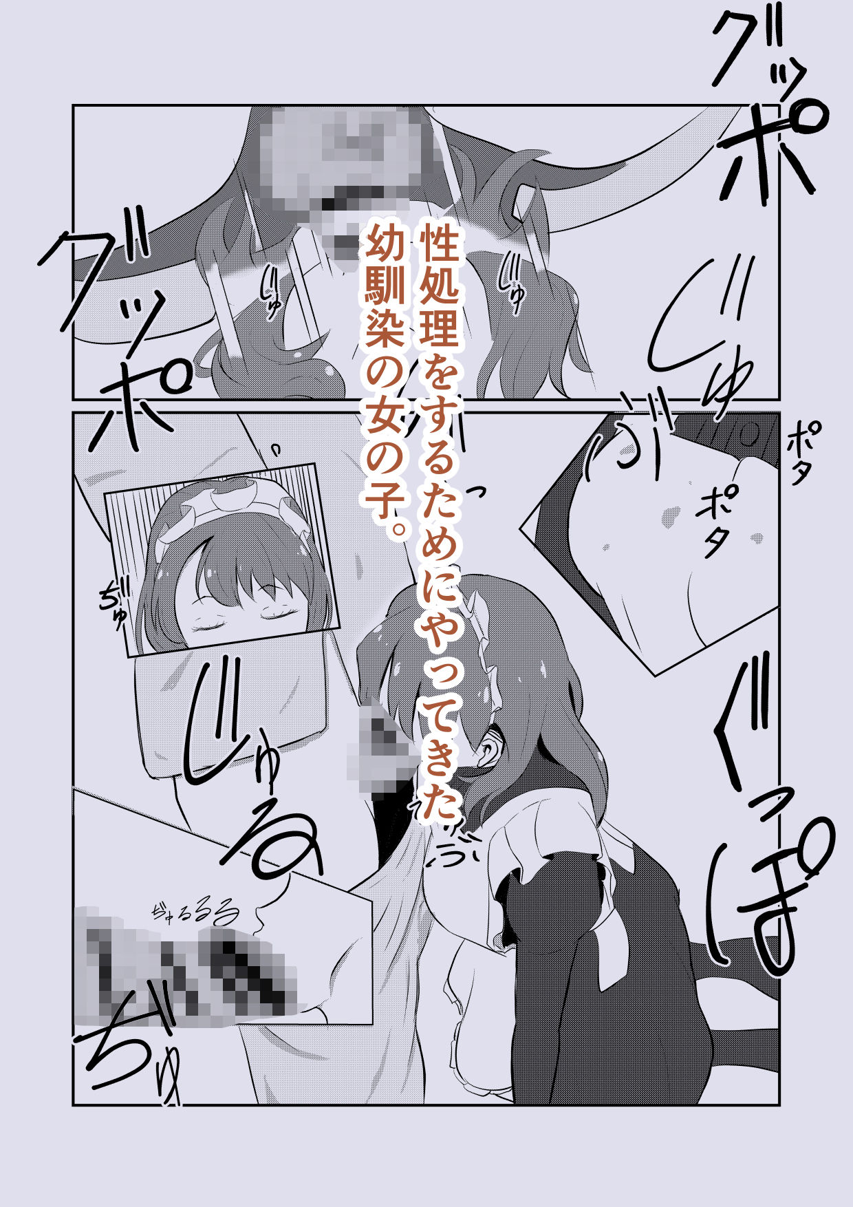 初恋の幼馴染がメイドになって帰ってきた！？ サンプル画像4