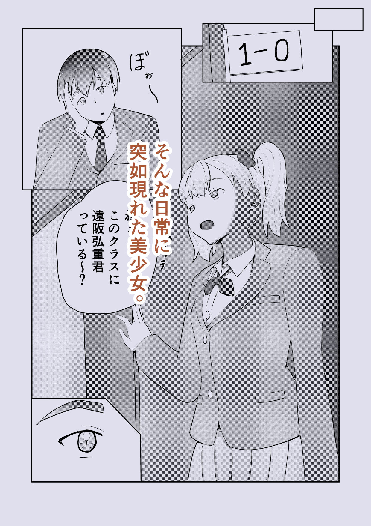 初恋の幼馴染がメイドになって帰ってきた！？ サンプル画像6