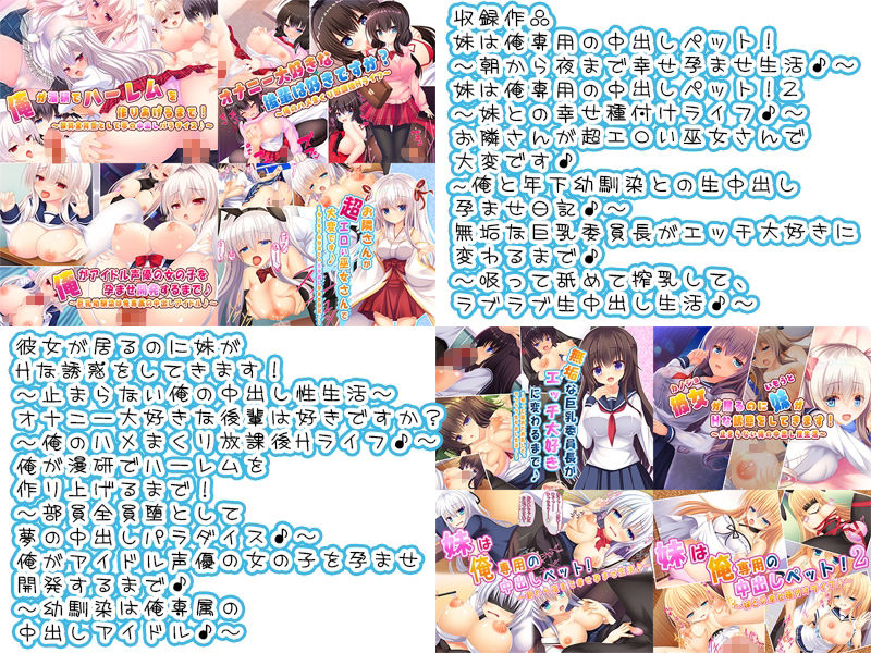 制服少女は俺専用の中出しペット♪もみじ珈琲総集編 サンプル画像4