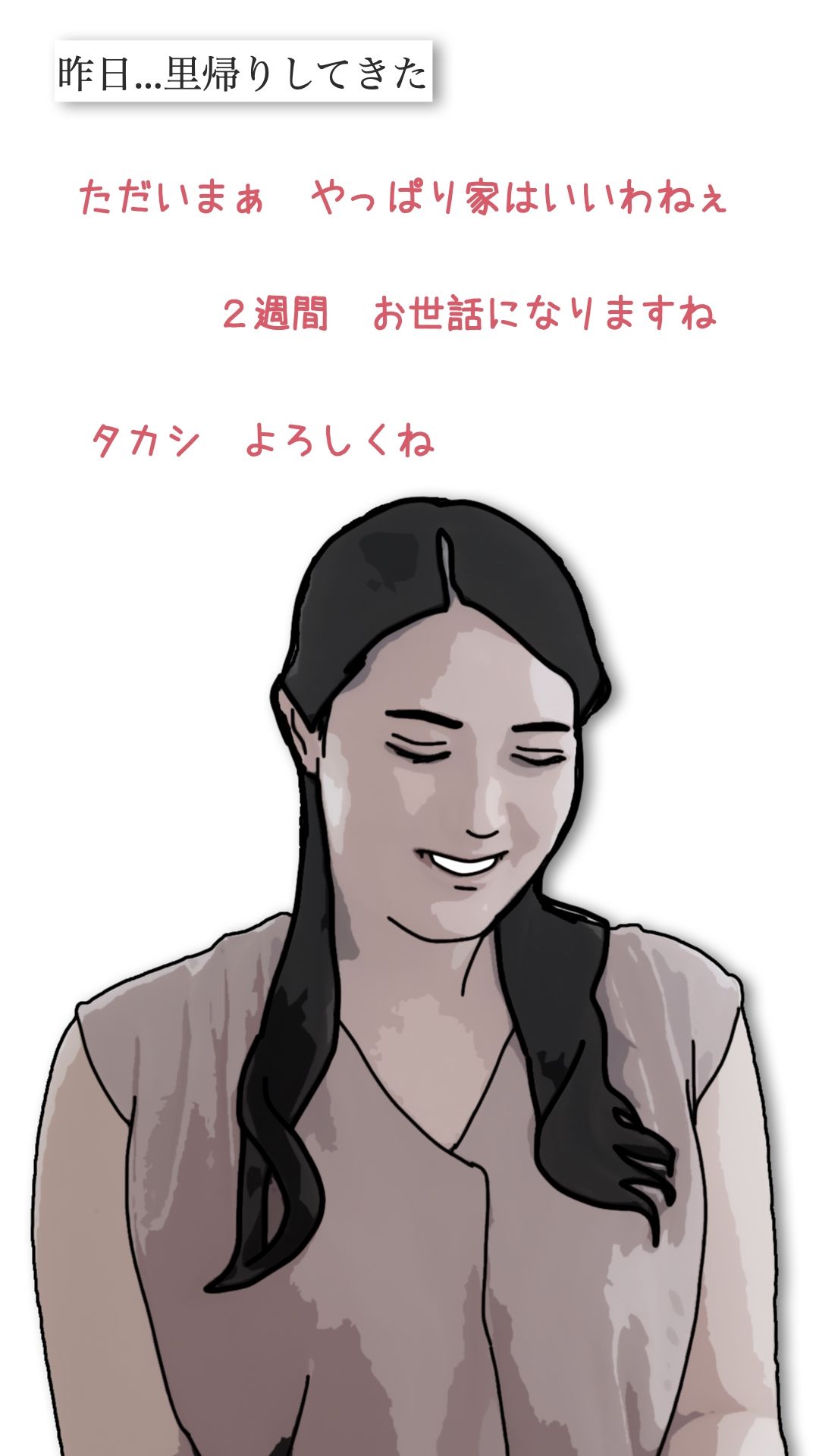 勃起した時はお姉ちゃんで処理している サンプル画像1