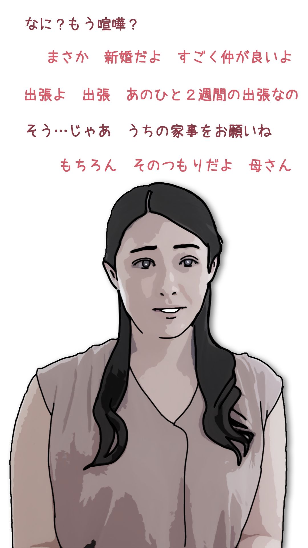 勃起した時はお姉ちゃんで処理している サンプル画像2