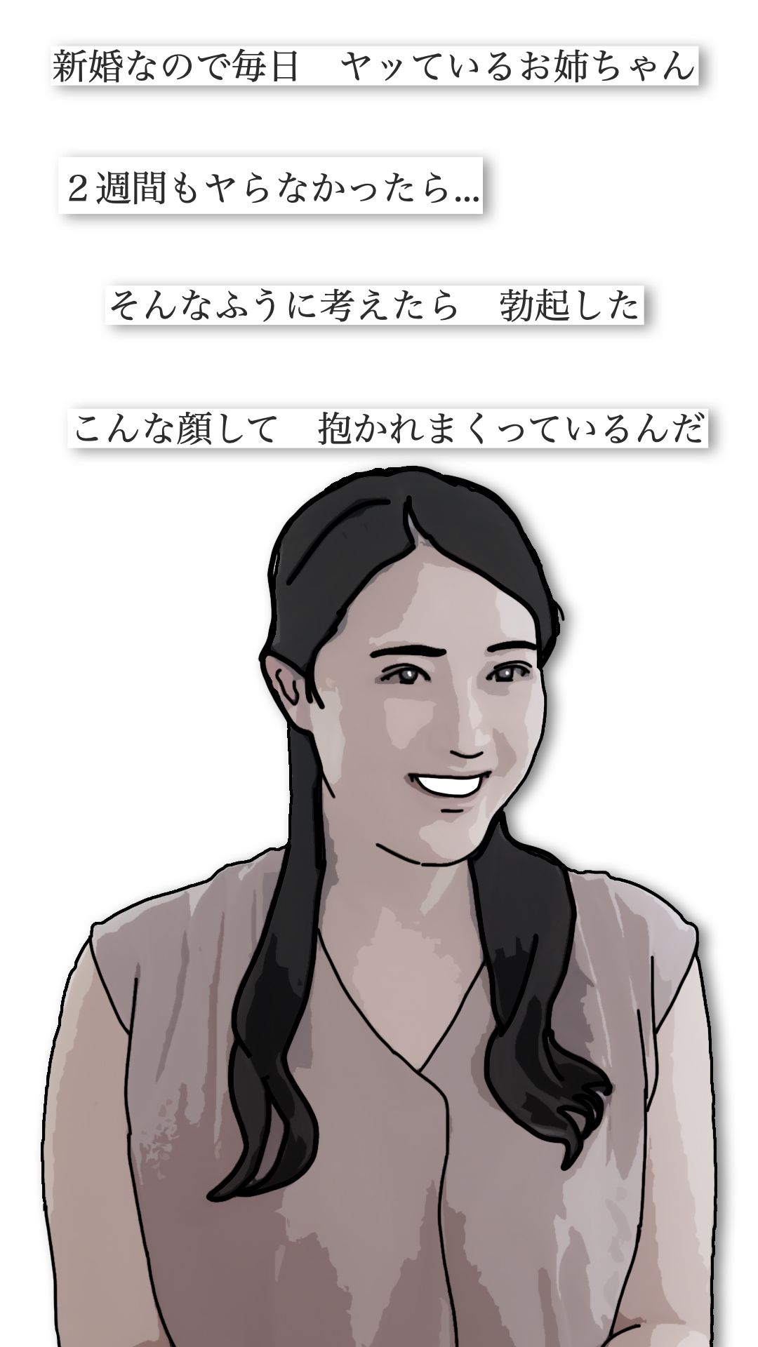 勃起した時はお姉ちゃんで処理している サンプル画像3