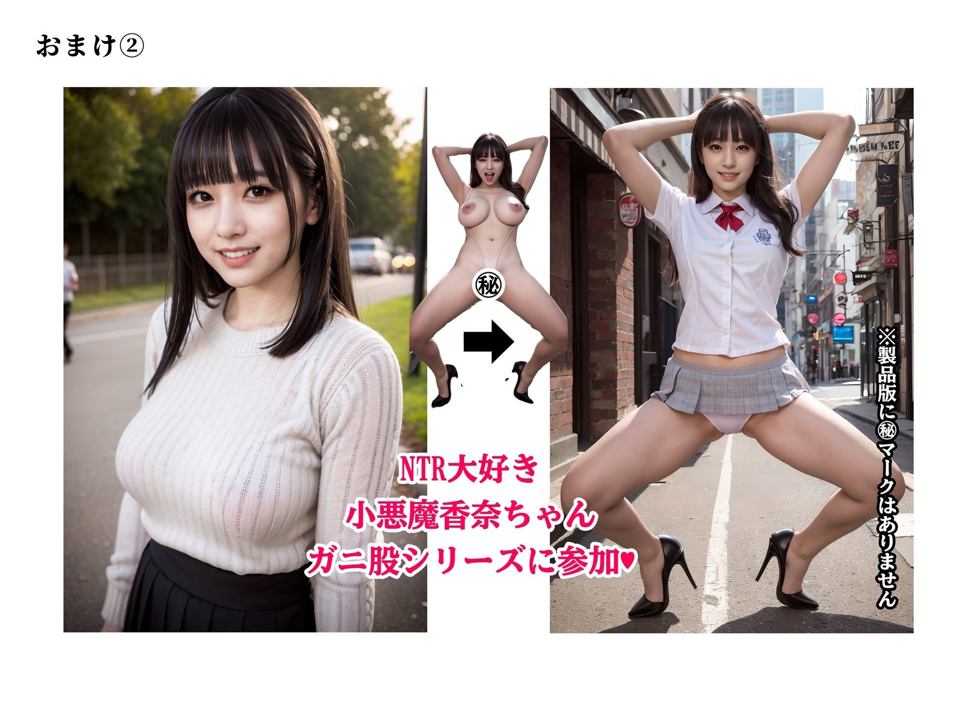 動画でガニ股ッ！！パート2 サンプル画像5