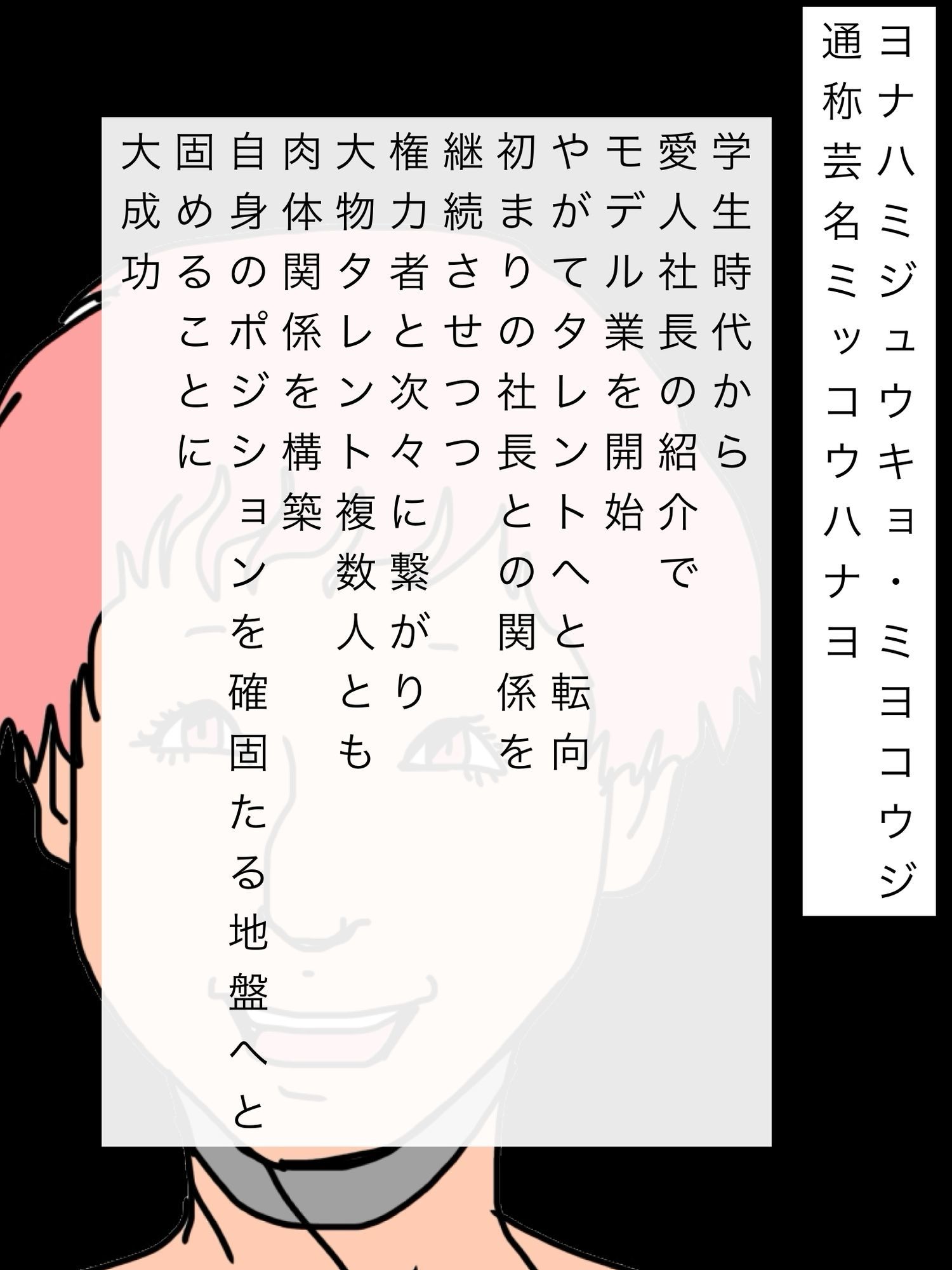 勝ち組ママタレ今日もハッピーライフ サンプル画像2