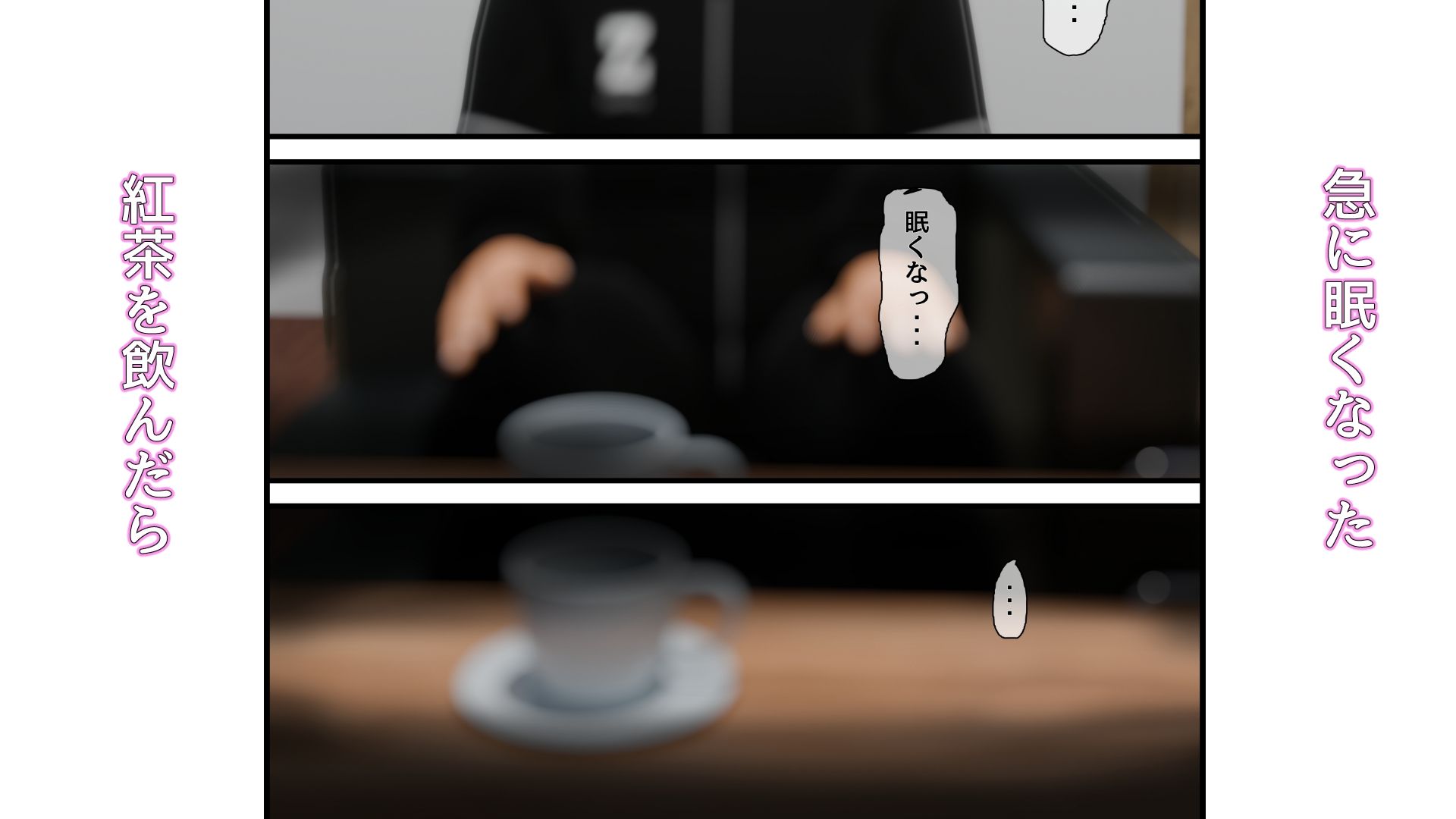 単身の二人暮らし  二話 サンプル画像1