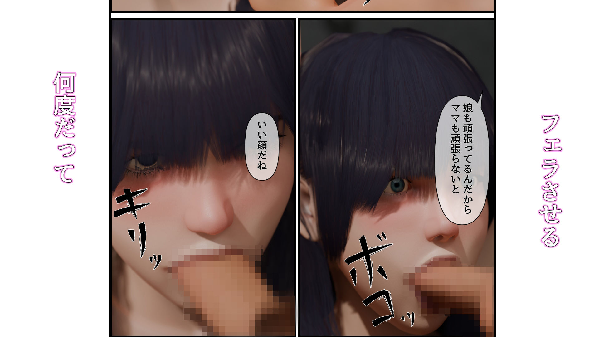 単身の二人暮らし  二話 サンプル画像7