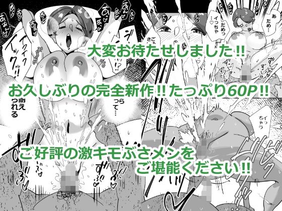 単身者訪問サポート妻の会新入りのデカケツ妻はあの日出会った最低モラルの独身激キモクズ男に無限リピートで抱かれまくる サンプル画像10
