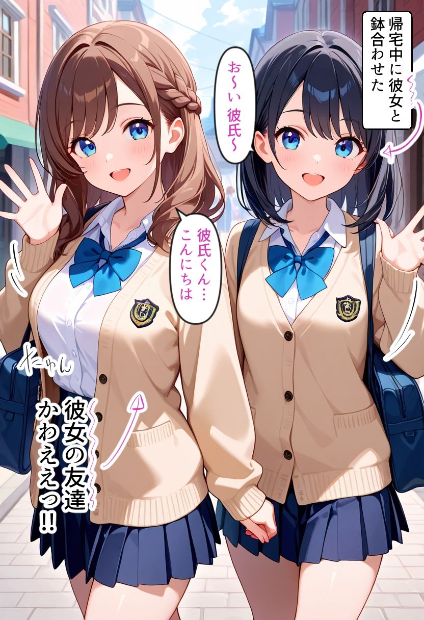 友人の彼氏で処女絶ちしたプックリ乳輪のあきほちゃん サンプル画像1