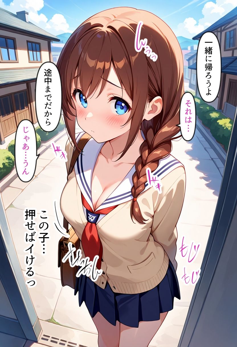 友人の彼氏で処女絶ちしたプックリ乳輪のあきほちゃん サンプル画像3