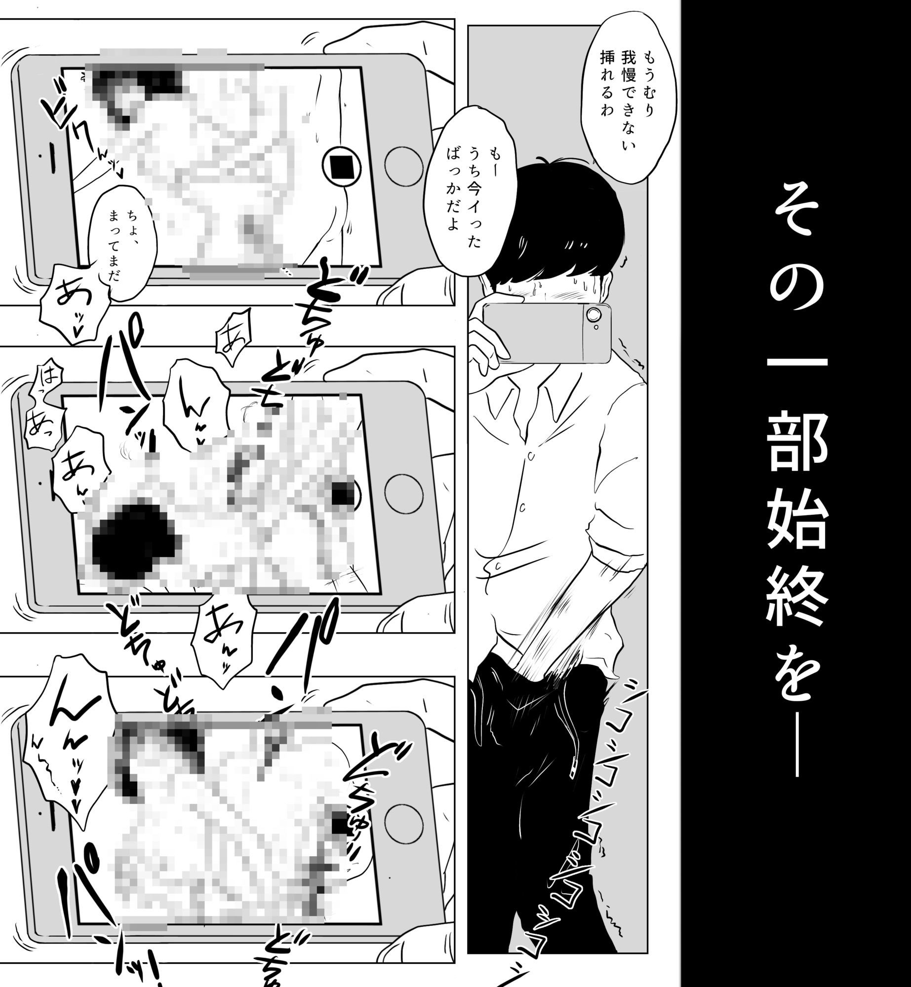 友達の姉のセックスを覗き見る サンプル画像3