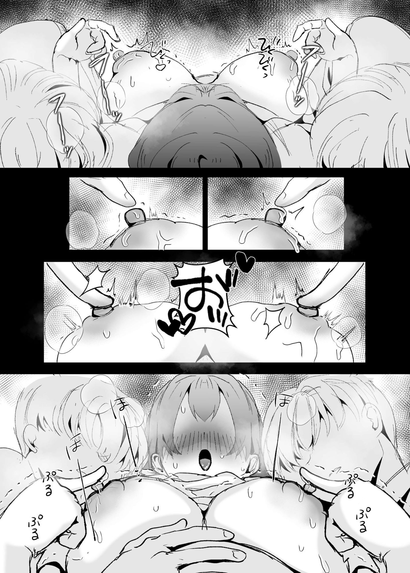 双子義弟の乳奴● サンプル画像10