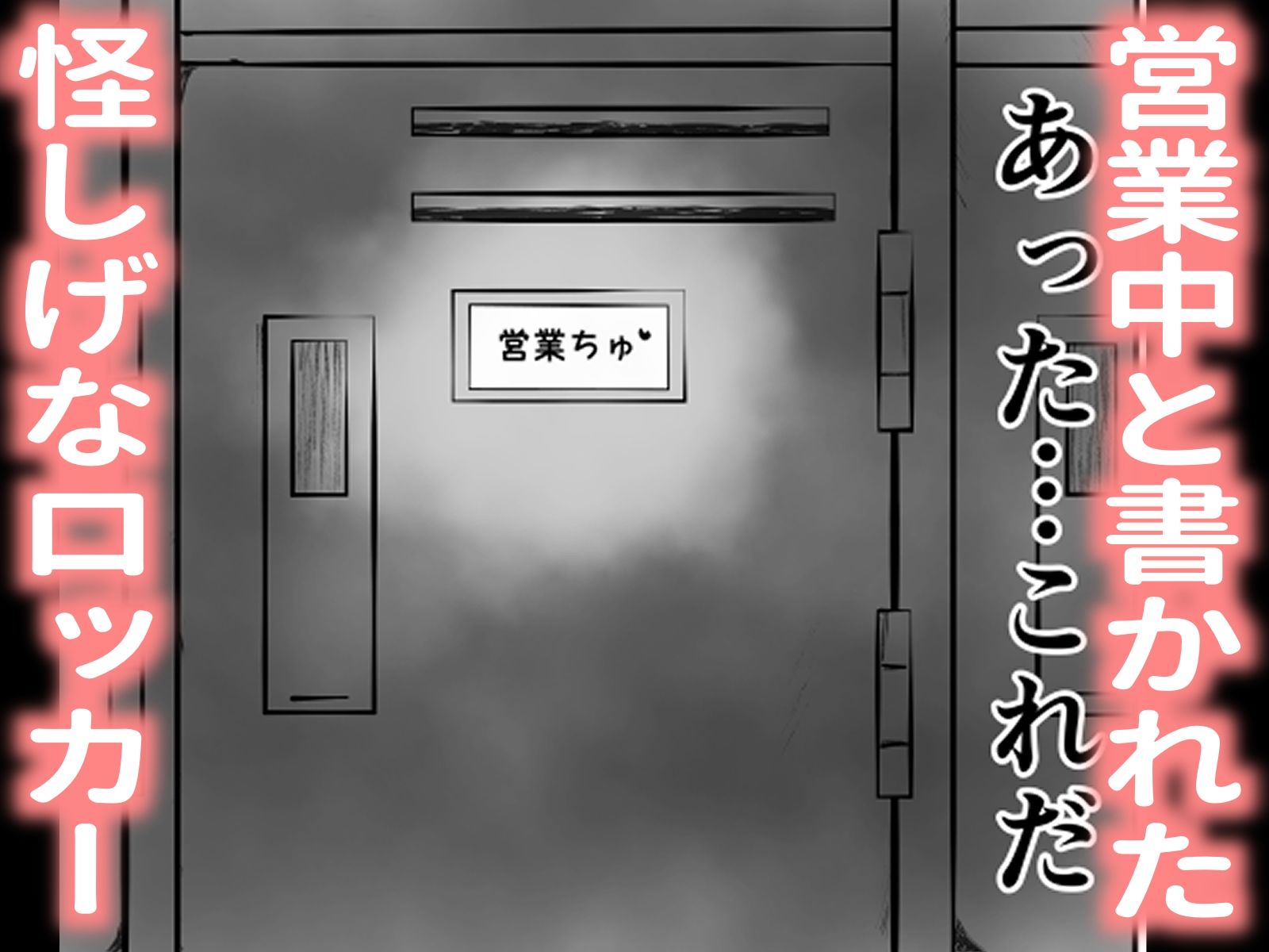 可愛い顔とは裏腹にムレムレの蒸れに蒸れた足と脇と股が臭い方が興奮するっていう奴ちょっと来い サンプル画像2