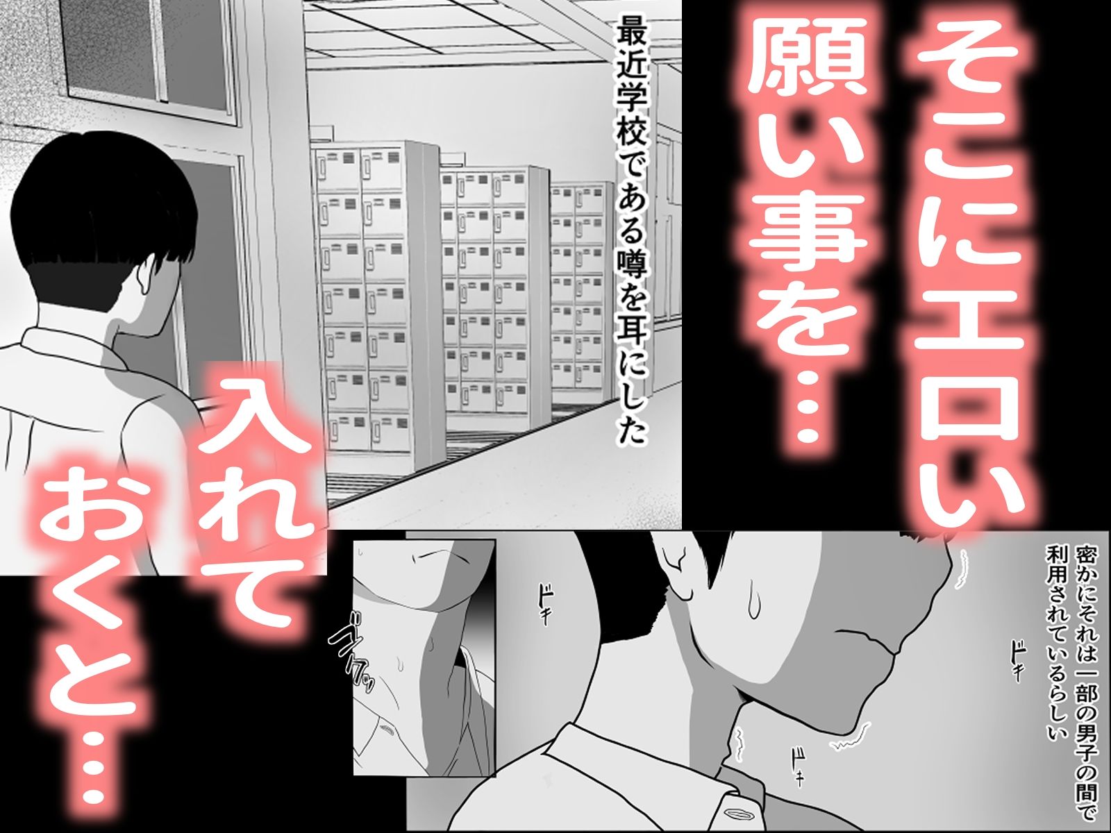 可愛い顔とは裏腹にムレムレの蒸れに蒸れた足と脇と股が臭い方が興奮するっていう奴ちょっと来い サンプル画像3