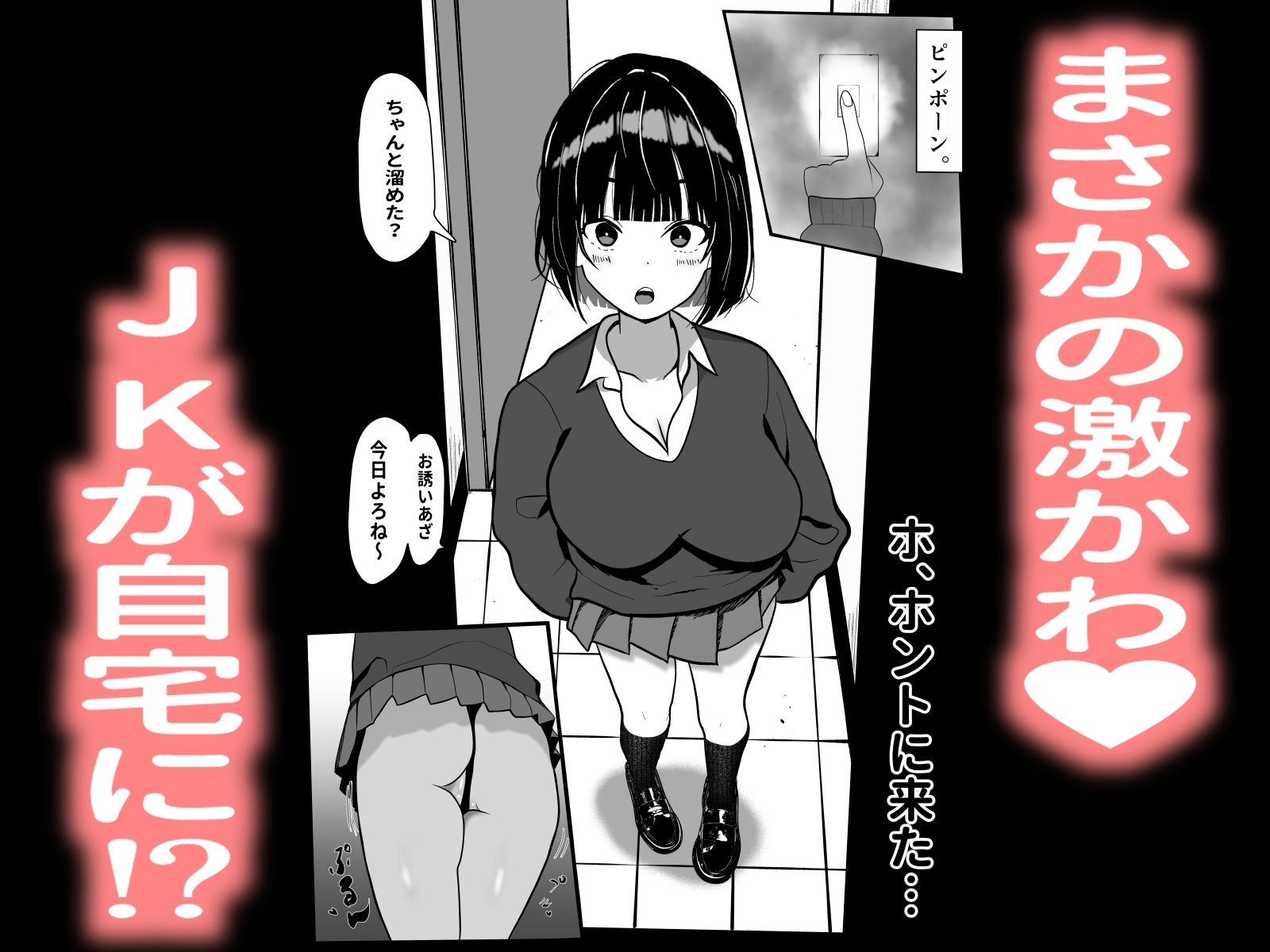 可愛い顔とは裏腹にムレムレの蒸れに蒸れた足と脇と股が臭い方が興奮するっていう奴ちょっと来い サンプル画像4