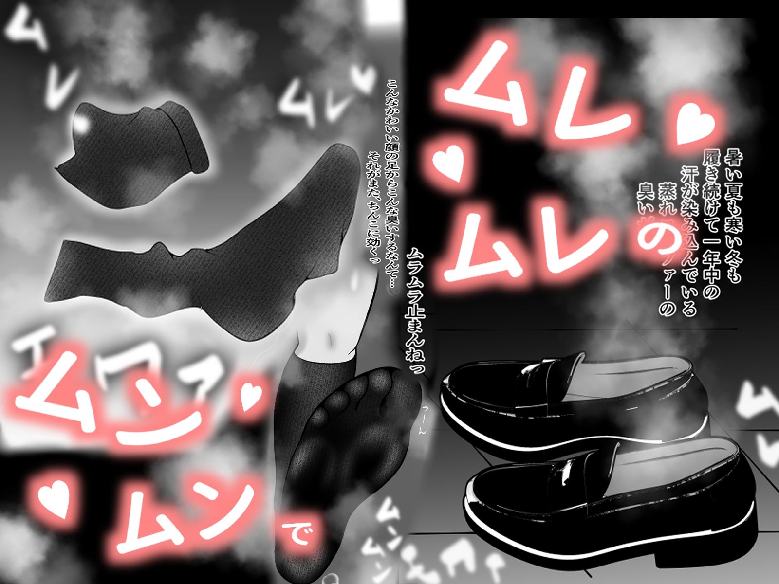 可愛い顔とは裏腹にムレムレの蒸れに蒸れた足と脇と股が臭い方が興奮するっていう奴ちょっと来い サンプル画像6