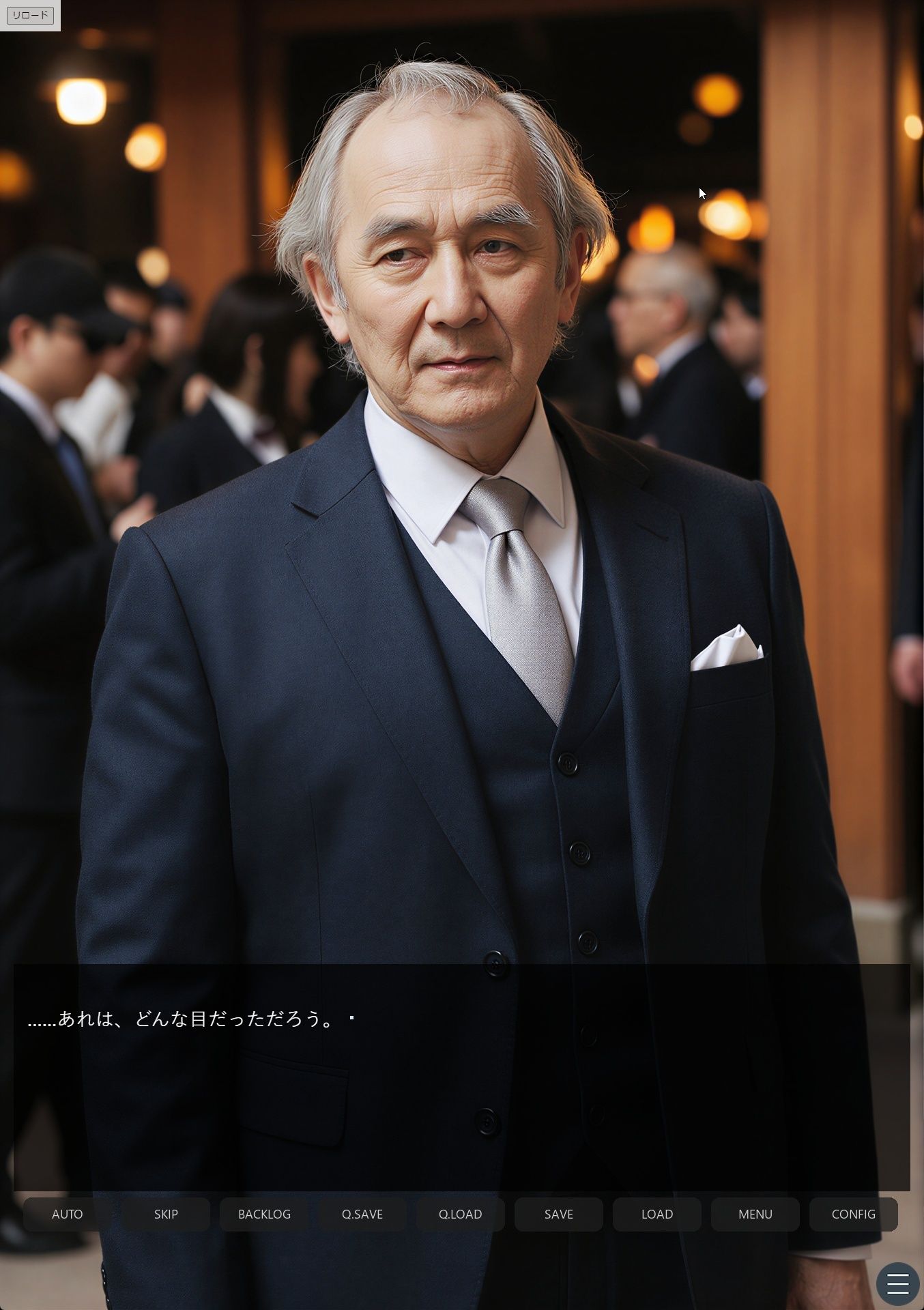 同居のルール ―義父に堕ちた計算高い妻―＜ノベルゲーム＞（実写系） サンプル画像4