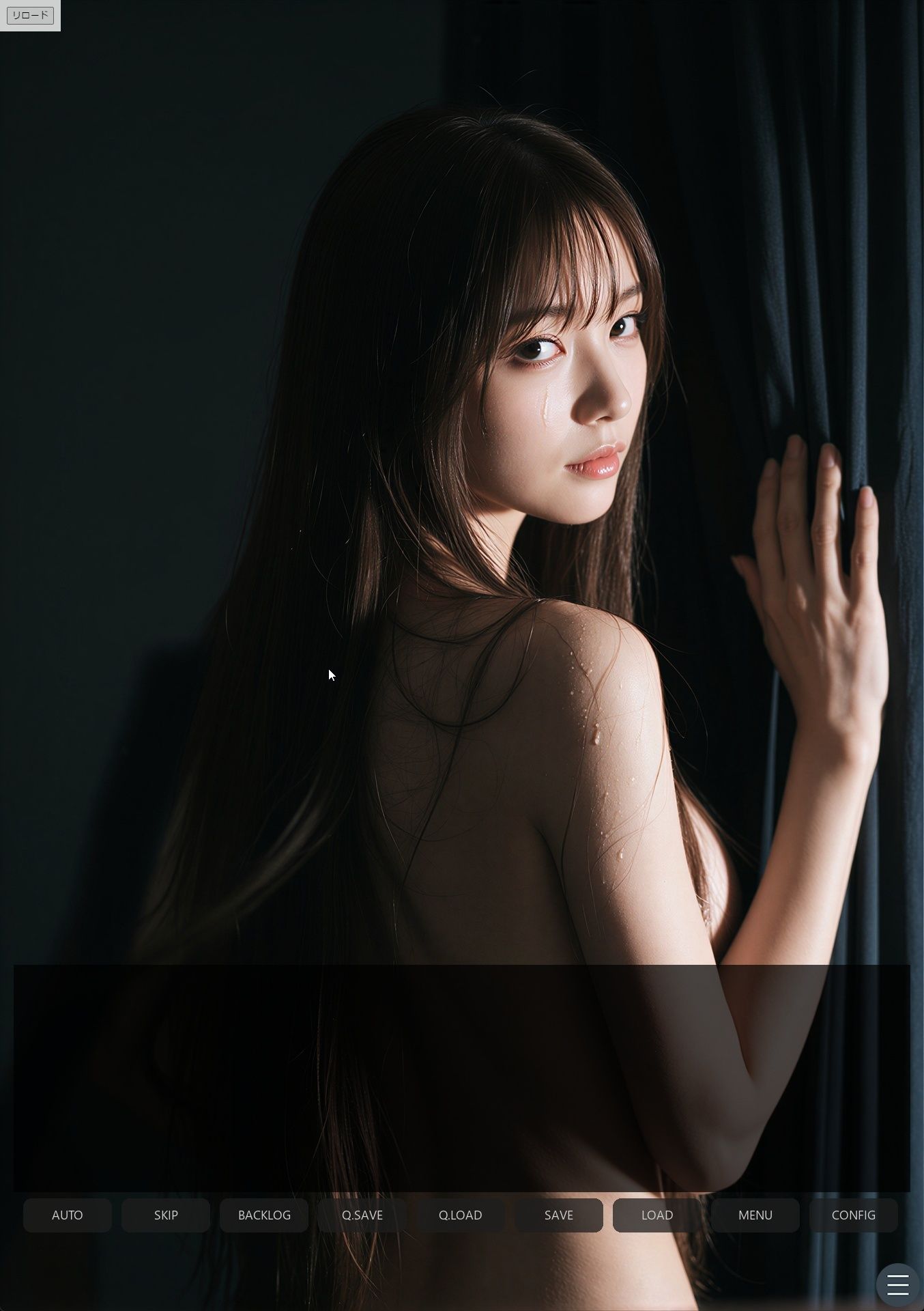 同居のルール ―義父に堕ちた計算高い妻―＜ノベルゲーム＞（実写系） サンプル画像7