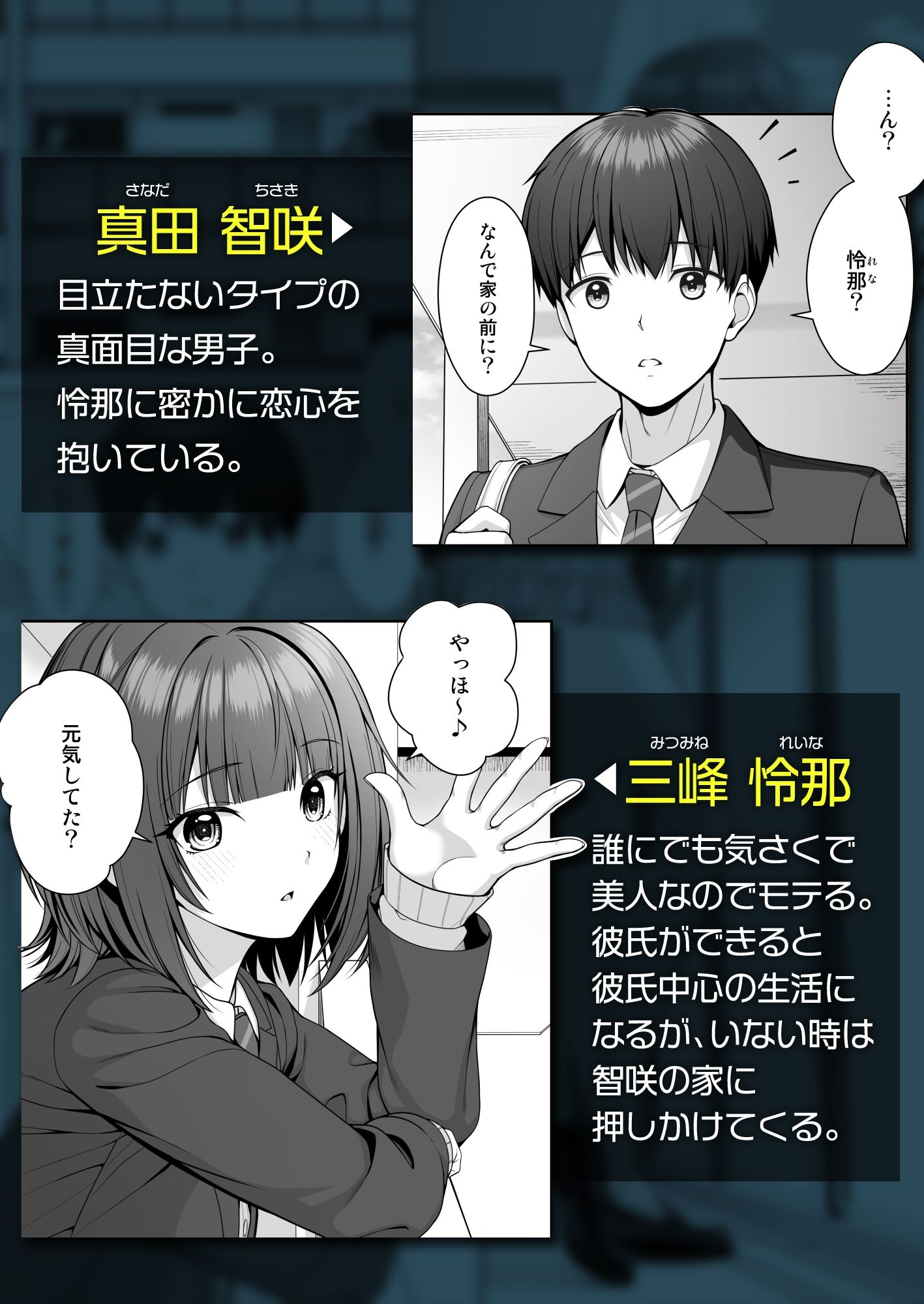 君はズルい サンプル画像1