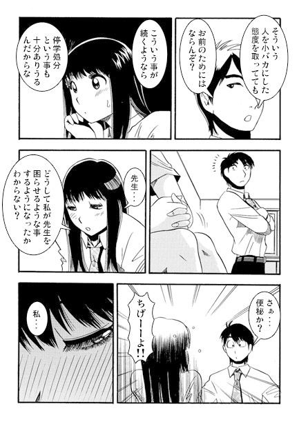 告白 サンプル画像1