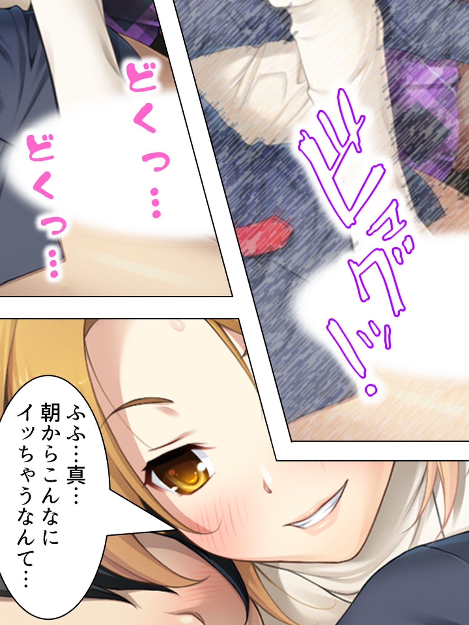 周りの部屋の美女たちが昼夜を問わず迫ってくる！？2  ＜総集編＞ サンプル画像1