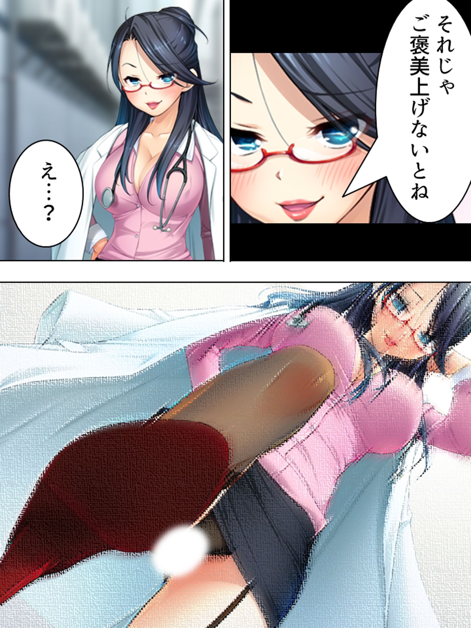 周りの部屋の美女たちが昼夜を問わず迫ってくる！？2  ＜総集編＞ サンプル画像3